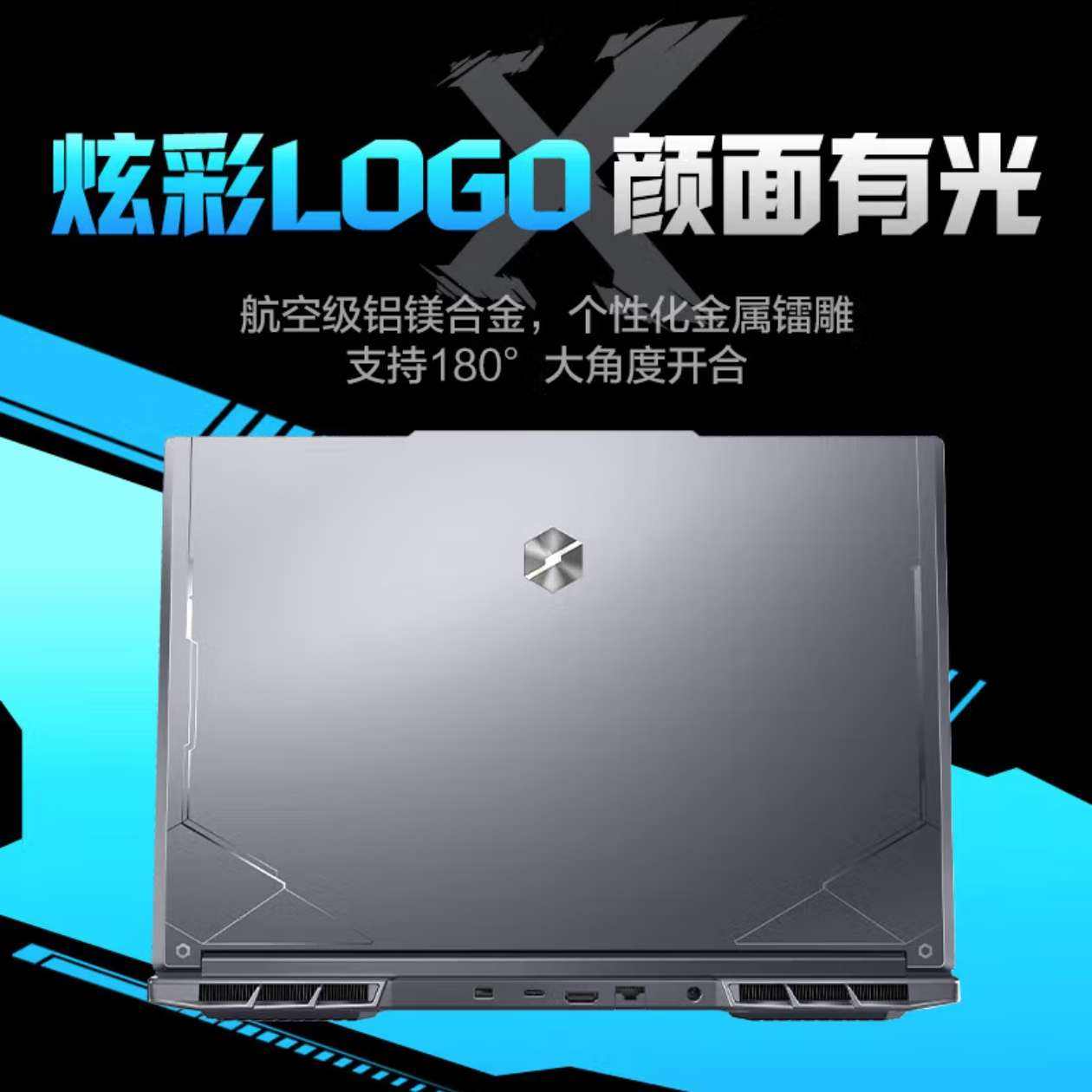 еMECHREVOPro/X/G16Pro 2024i5/i7HX 4060/4070Կ 羺ϷѧʼǱ X i7-12800HX RTX4060 5683.76Ԫ