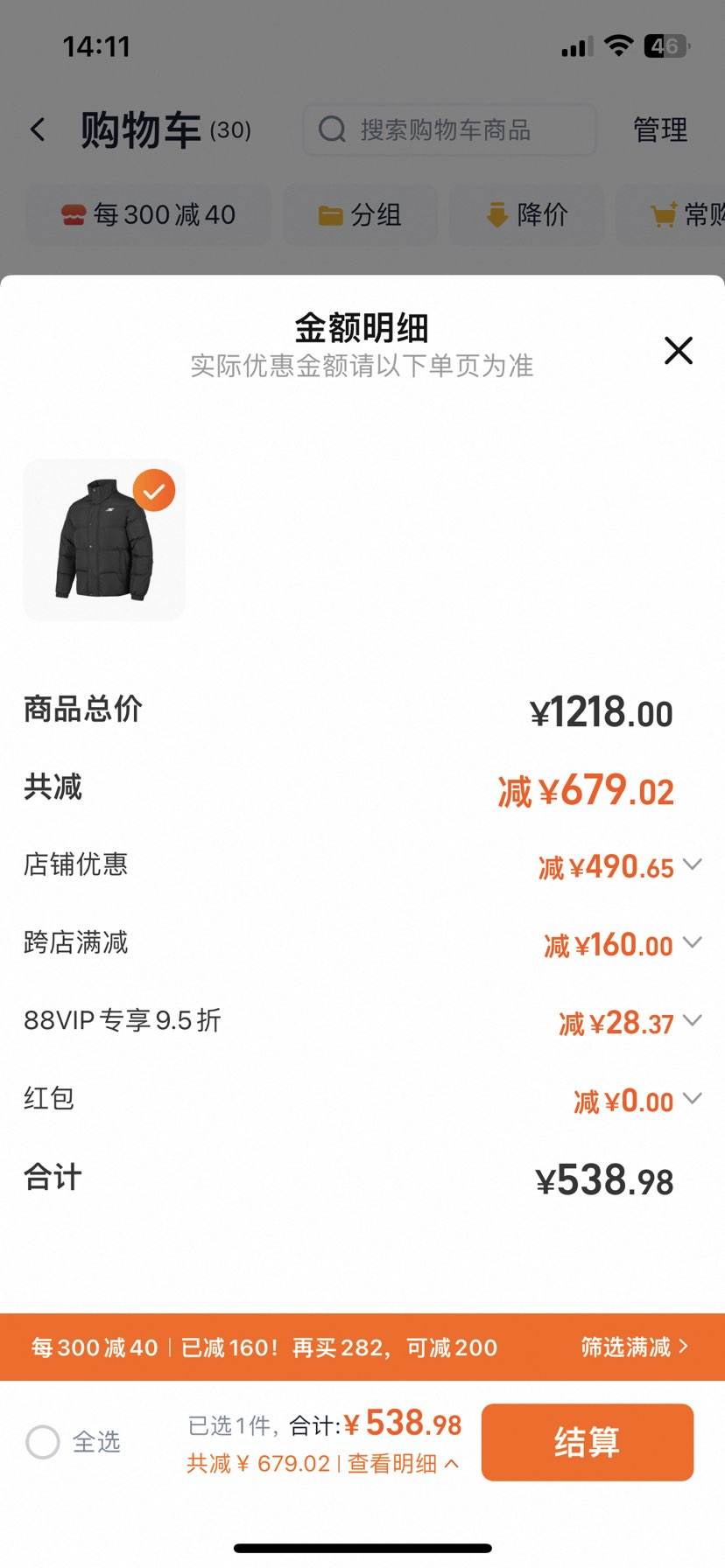 ������˹���� ��Ů�������Ƽ����޷�*2���Ż�֤��