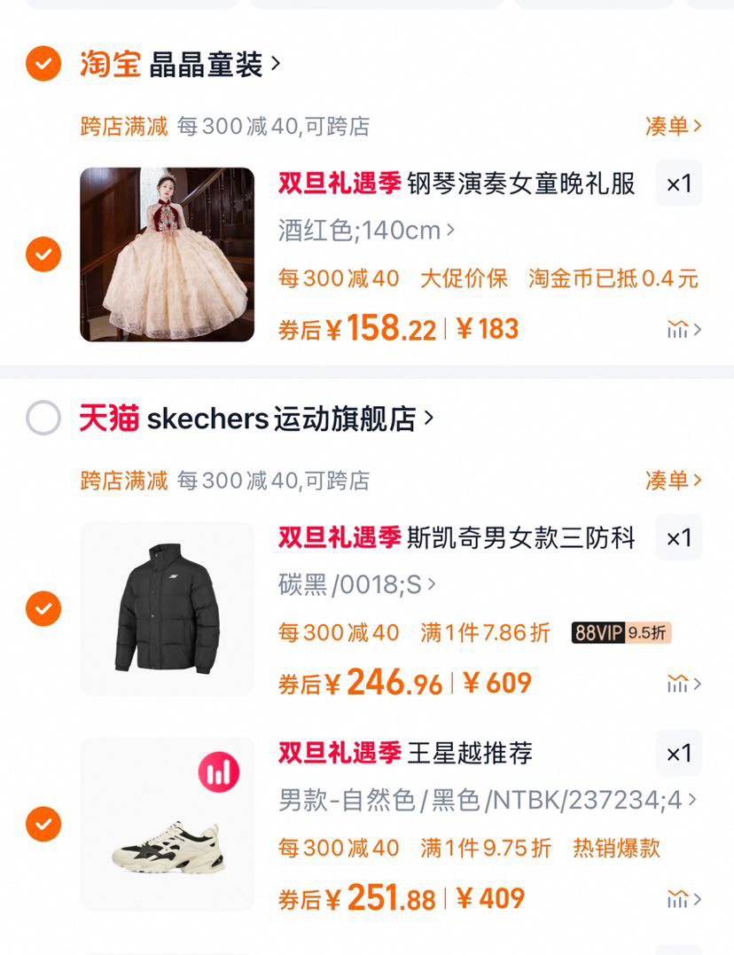 ������˹���� ��Ů�������Ƽ����޷�*2���Ż�֤��