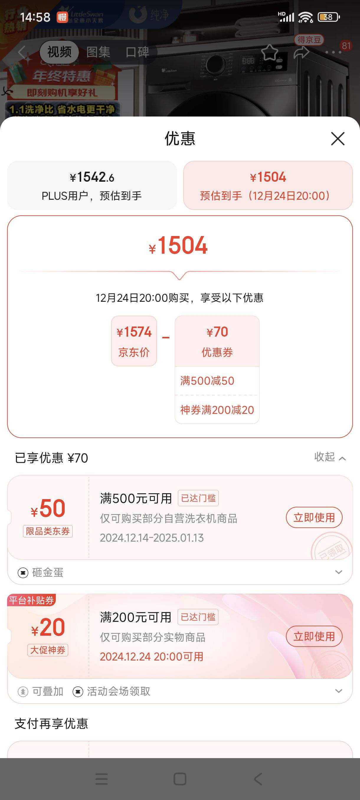 24��20ʱ���ٽ��ۡ�������:С����Ͳϴ�»�ȫ�Զ����á�TG100APUREPRO������ȥ�ս��� 10���� ���� ����ϴ�Ż�֤��