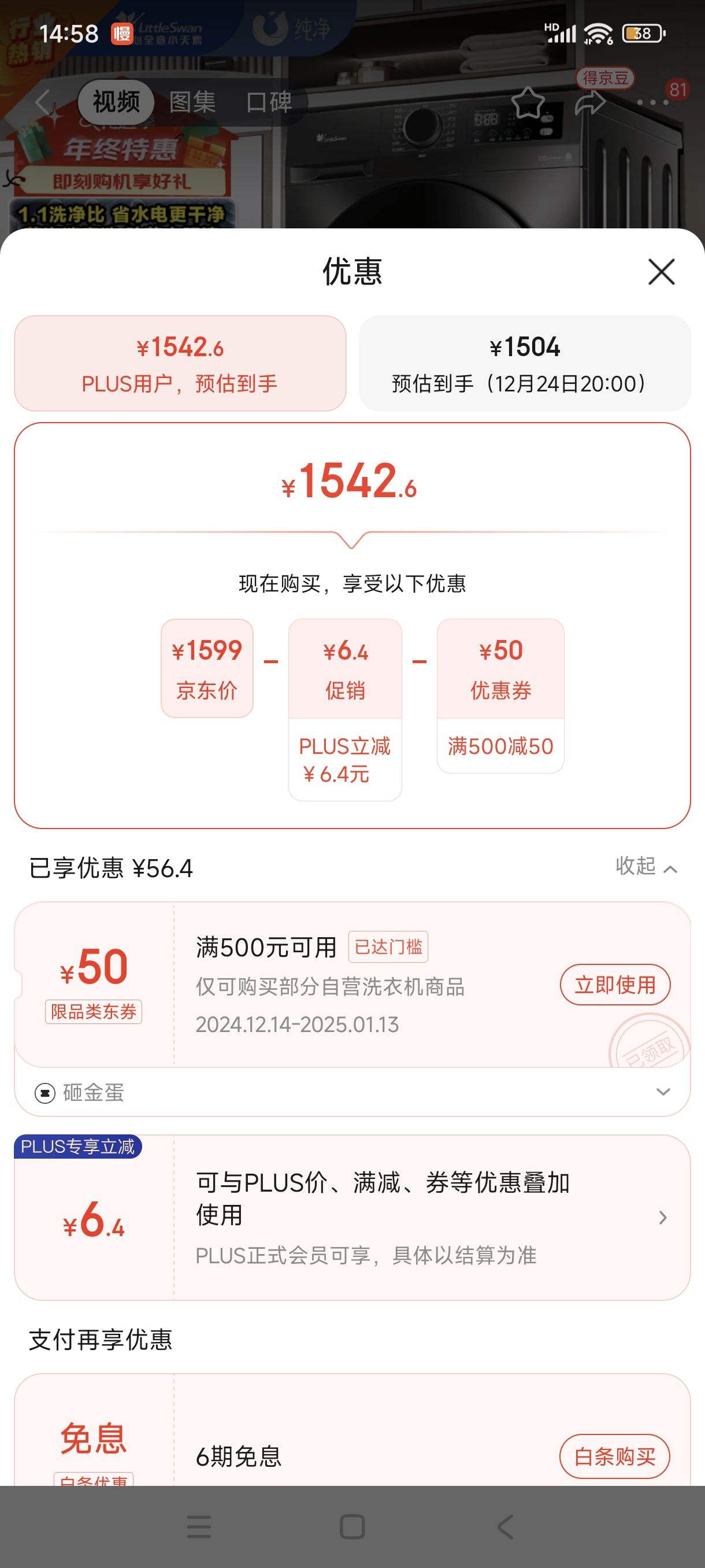 24��20ʱ���ٽ��ۡ�������:С����Ͳϴ�»�ȫ�Զ����á�TG100APUREPRO������ȥ�ս��� 10���� ���� ����ϴ�Ż�֤��