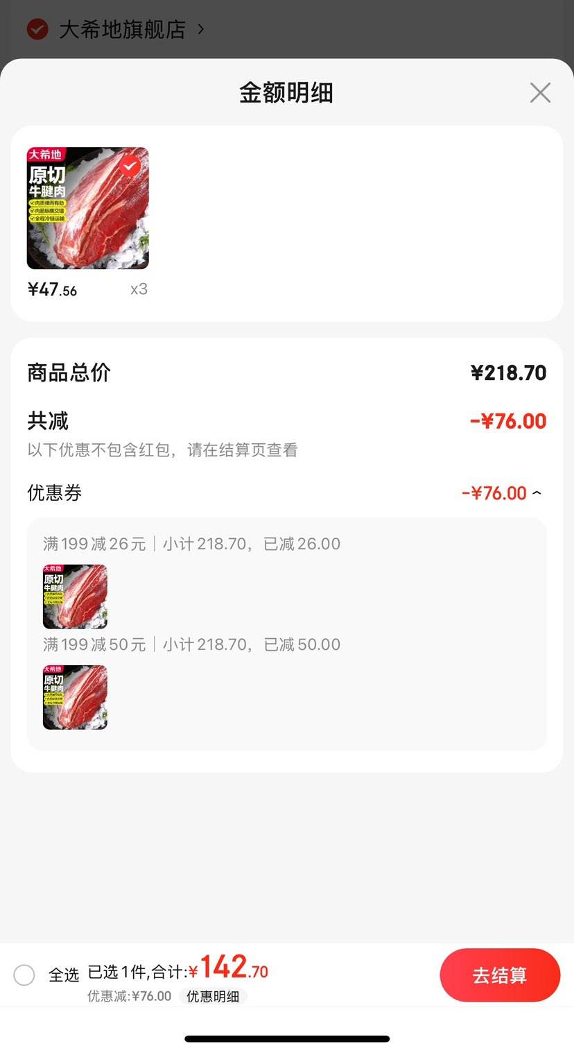 ��ϣ�� ԭ��ţ����1kg�Ż�֤��