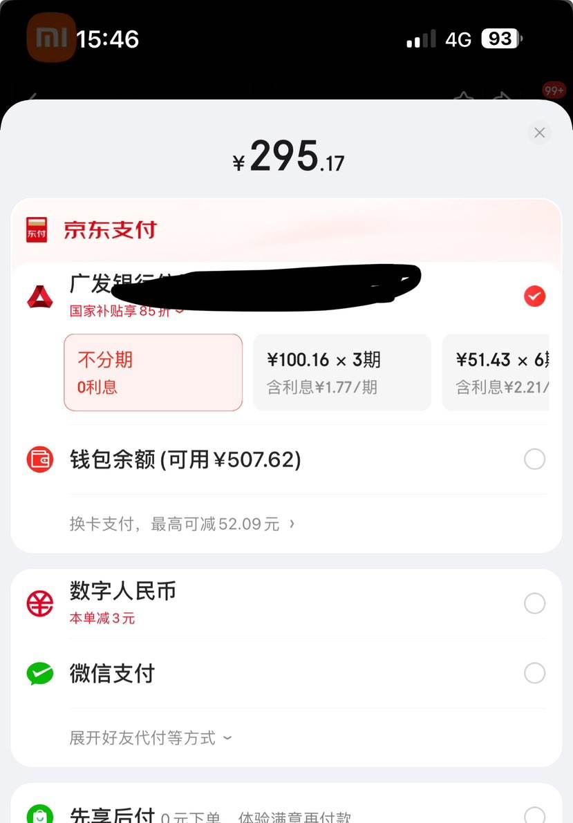 plus��MI С�� ȫ��·����BE3600Pro ȫ�ݸ��� �������� �������������Ż�֤��