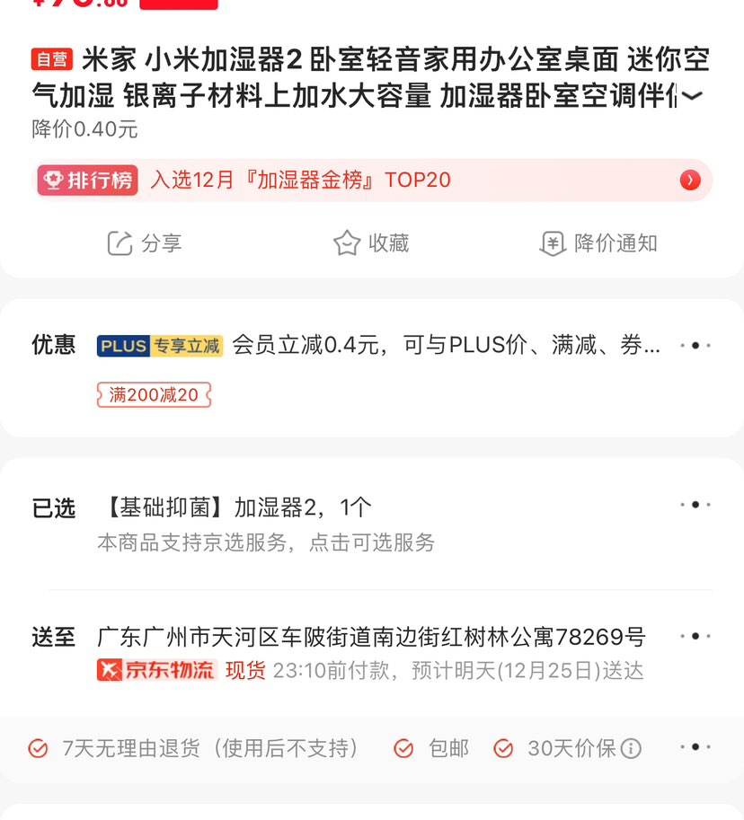 20�㣬plus��Ա��С�ף�MI��·����BE5000 Wi-Fi 7 5000�׼� 2.5G���� �Ż�֤��