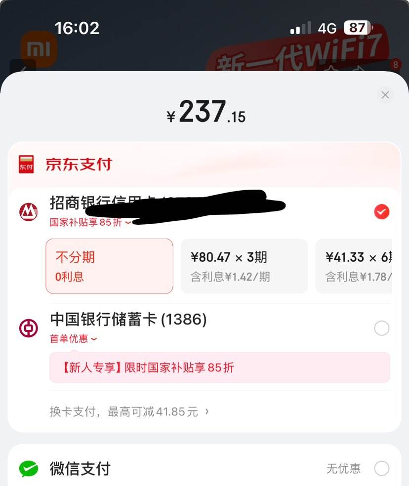 20�㣬plus��Ա��С�ף�MI��·����BE5000 Wi-Fi 7 5000�׼� 2.5G���� �Ż�֤��