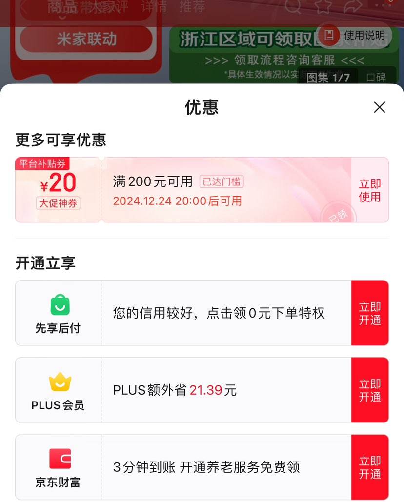 20�㣬plus��Ա��С�ף�MI��·����BE5000 Wi-Fi 7 5000�׼� 2.5G���� �Ż�֤��