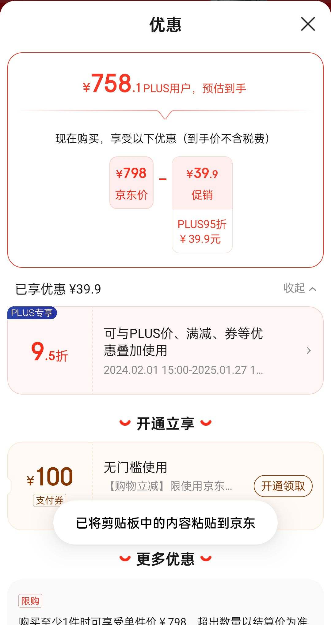 PLUS ��Ա:SK-II����ˮ230ml����Һ �Ż�֤��