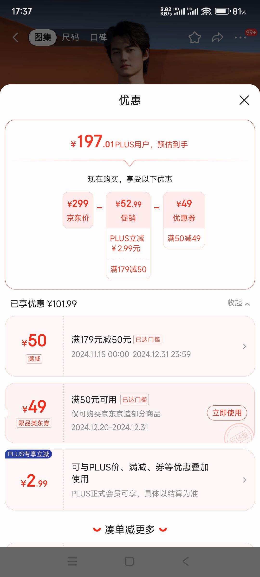 20�㡢plus��Ա���������� ����ë�� �ɻ�ϴ��ëT����ůë����ʿ ������ѡ�Ż�֤��