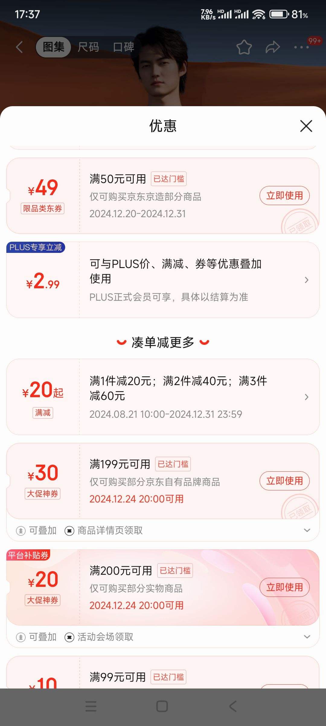 20�㡢plus��Ա���������� ����ë�� �ɻ�ϴ��ëT����ůë����ʿ ������ѡ�Ż�֤��