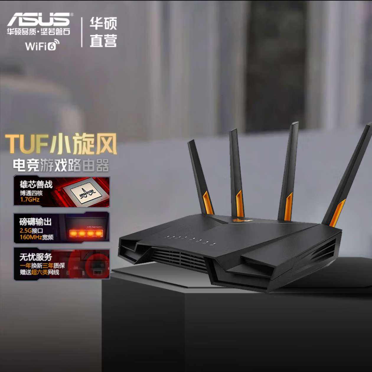 ˶ASUSTUF GAMINGСȫǧWiFi6羺·/ǧ2.5G/ĺ1.7G/·ɴǽ/Ai· TUFС435.91Ԫ