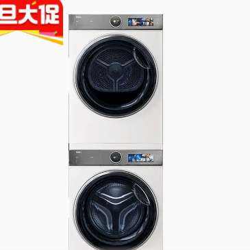 Haier/Ϫھ386wϴװɫͲϴ»+ȱúɻ6799Ԫȯ