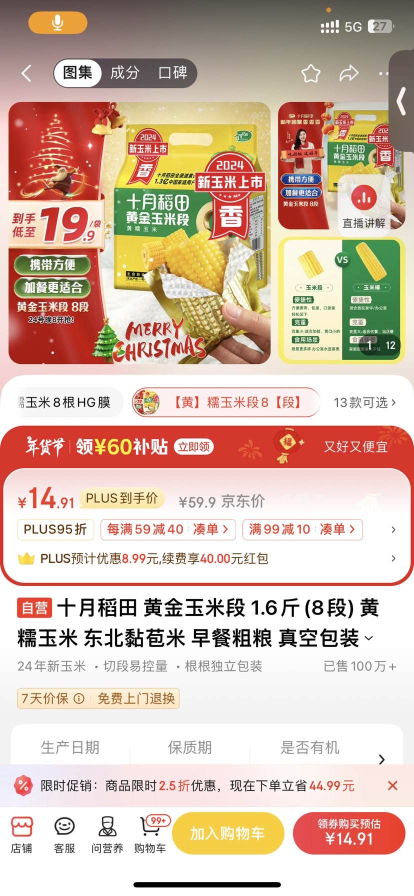 ʮ�µ��� �ƽ����׶� 1.6��(8��) ��Ŵ���� �������� ��ʹ��� ��հ�װ�Ż�֤��