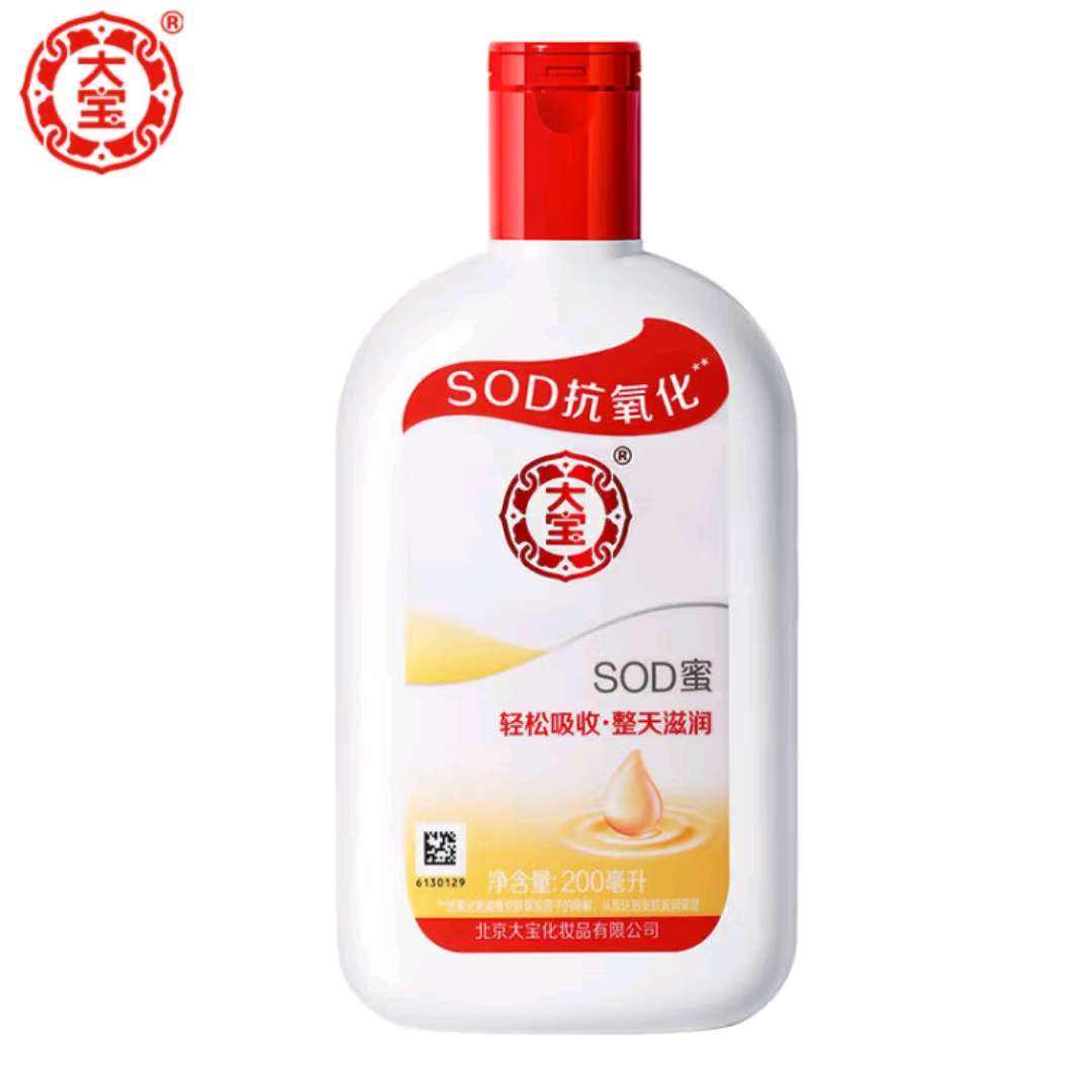 ã SOD 200ml*1ƿ7.9Ԫ