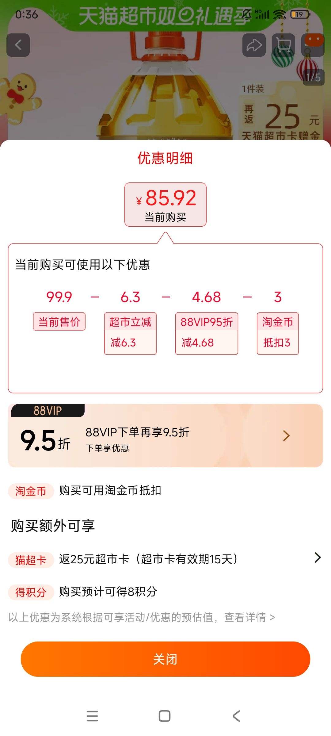 88VIP�������� Ũ��ѹե ������ 4L�Ż�֤��