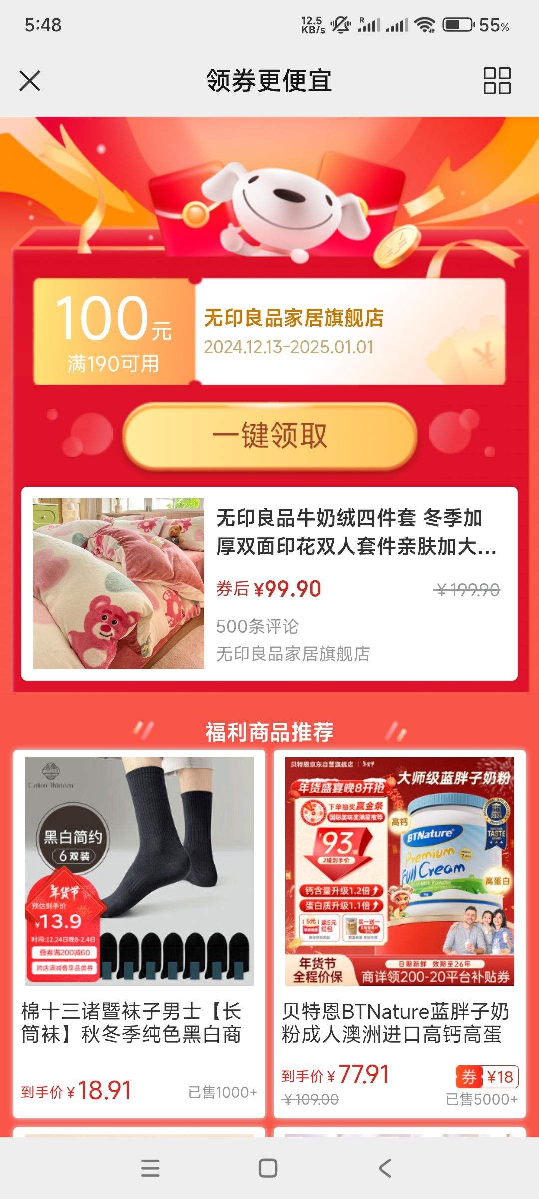 ��ӡ��Ʒ �����Ӻ�ţ���� ������ �Ż�֤��