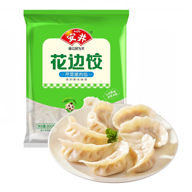  ۲ˮ ߽ 800g Լ45 9.90Ԫʣã