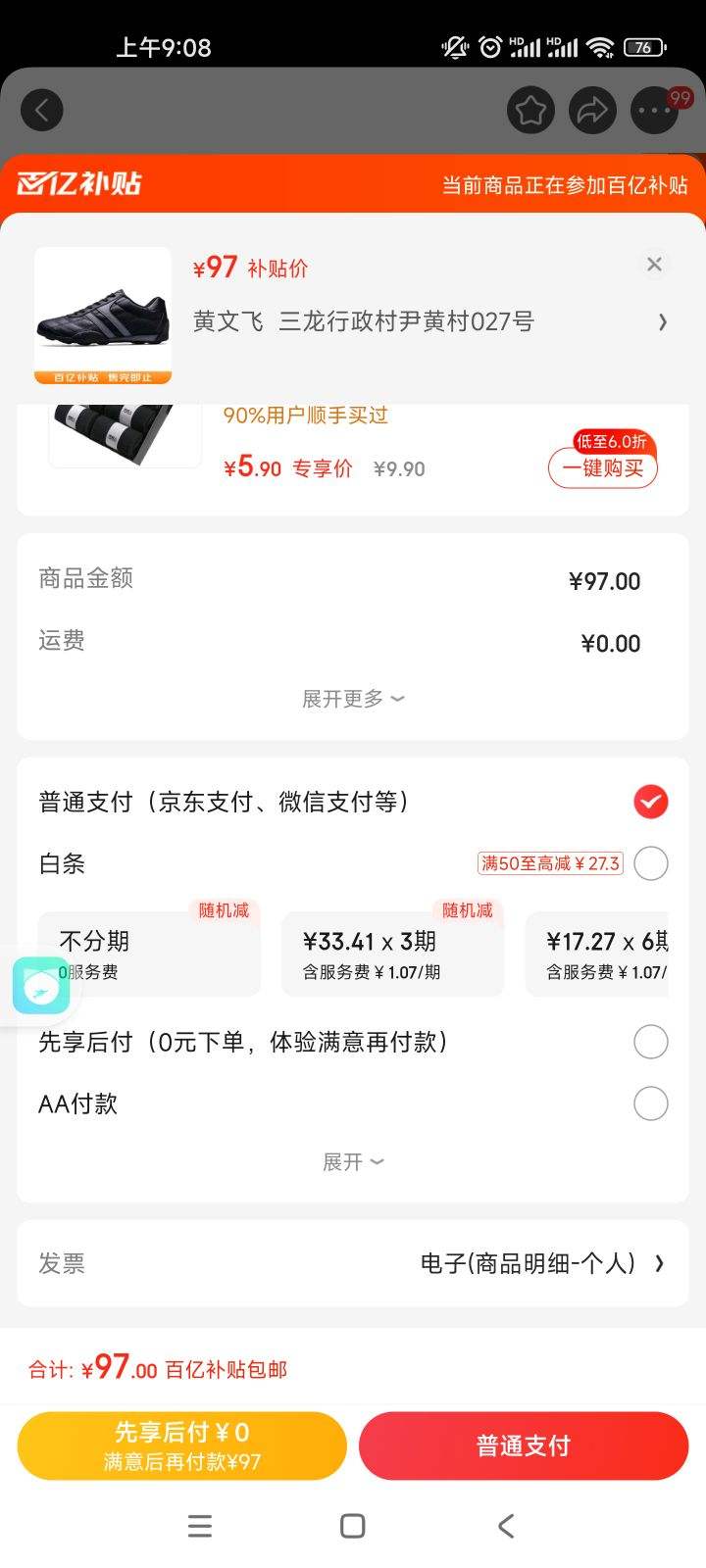 ˫������Ь��Ů����������ѧ�������鶤��������ѵ��Ь 9011 �ڻ� 42�Ż�֤��