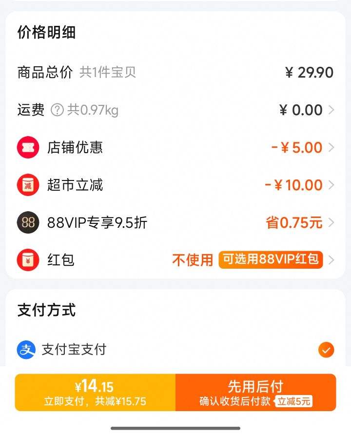 PLUS��Ա:��ֻ���� ˮţ���嵰�������660g�Ż�֤��