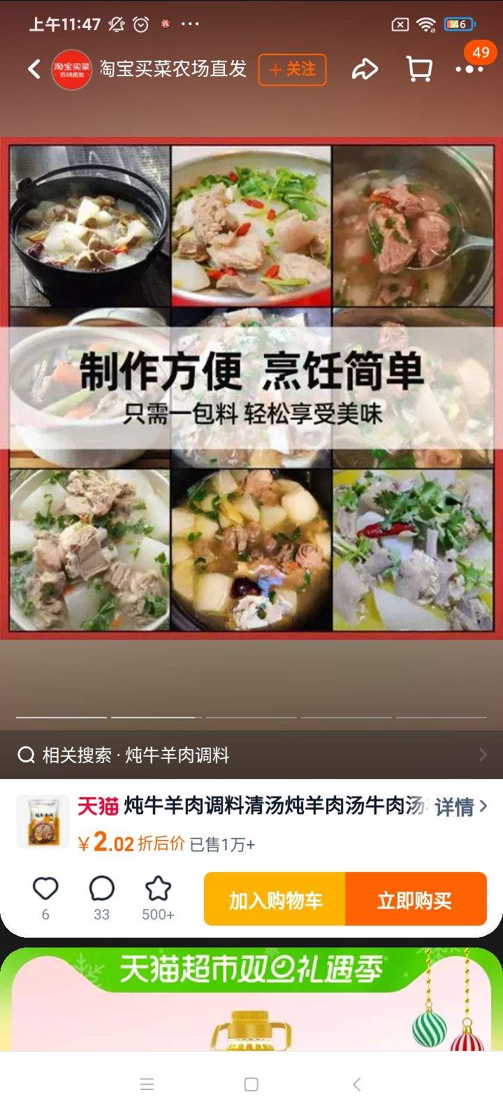 ��ţ�������������������ţ�������Ź�ͷר���ϻ����ζ���ü����Ż�֤��