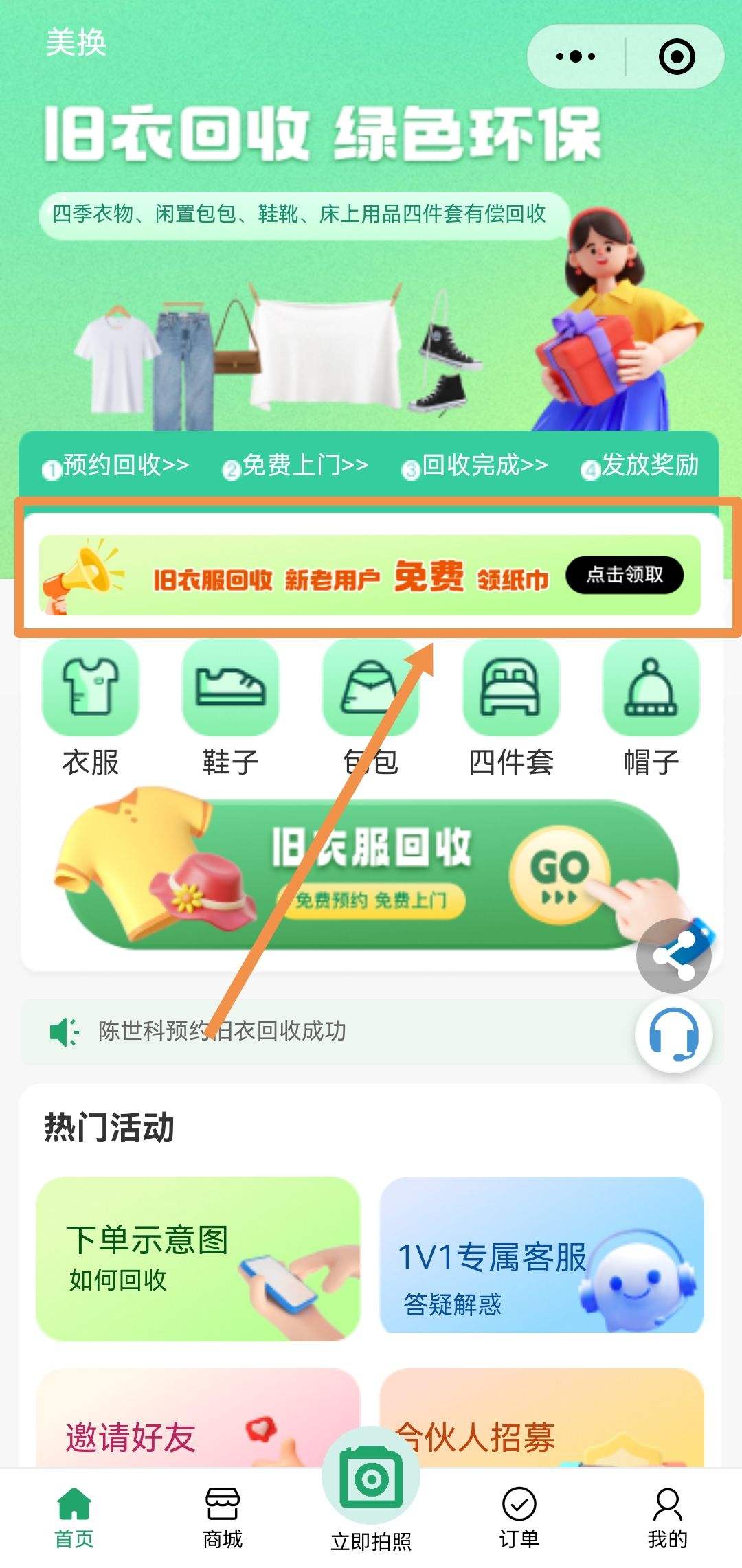 ��ë������΢��С��������� ���ֽ ���˿����Ż�֤��