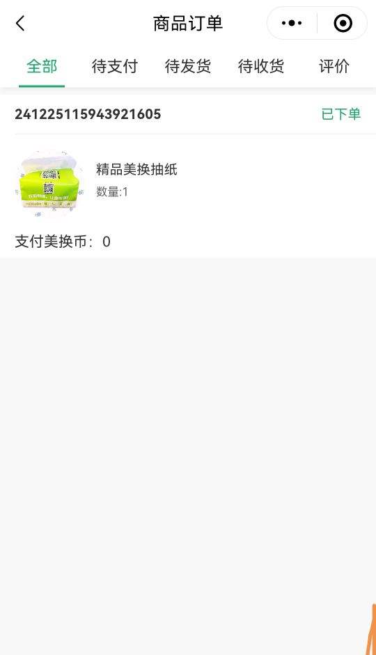 ��ë������΢��С��������� ���ֽ ���˿����Ż�֤��