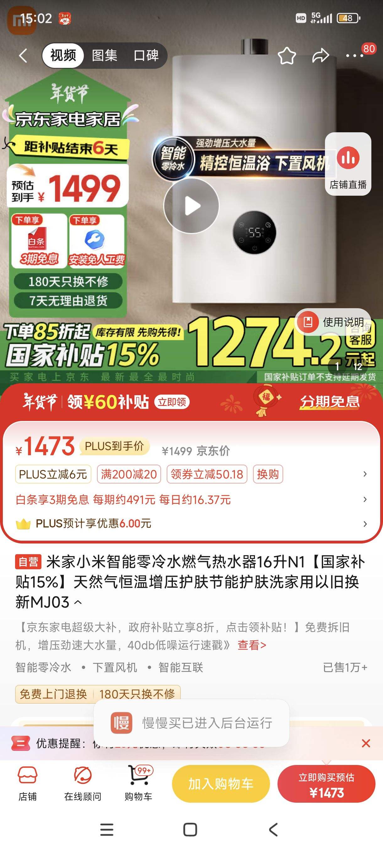 ��������plus:�׼�С����������ˮȼ����ˮ��16��N1 ��Ȼ��������ѹ�������ܻ���ϴ����MJ03�Ż�֤��