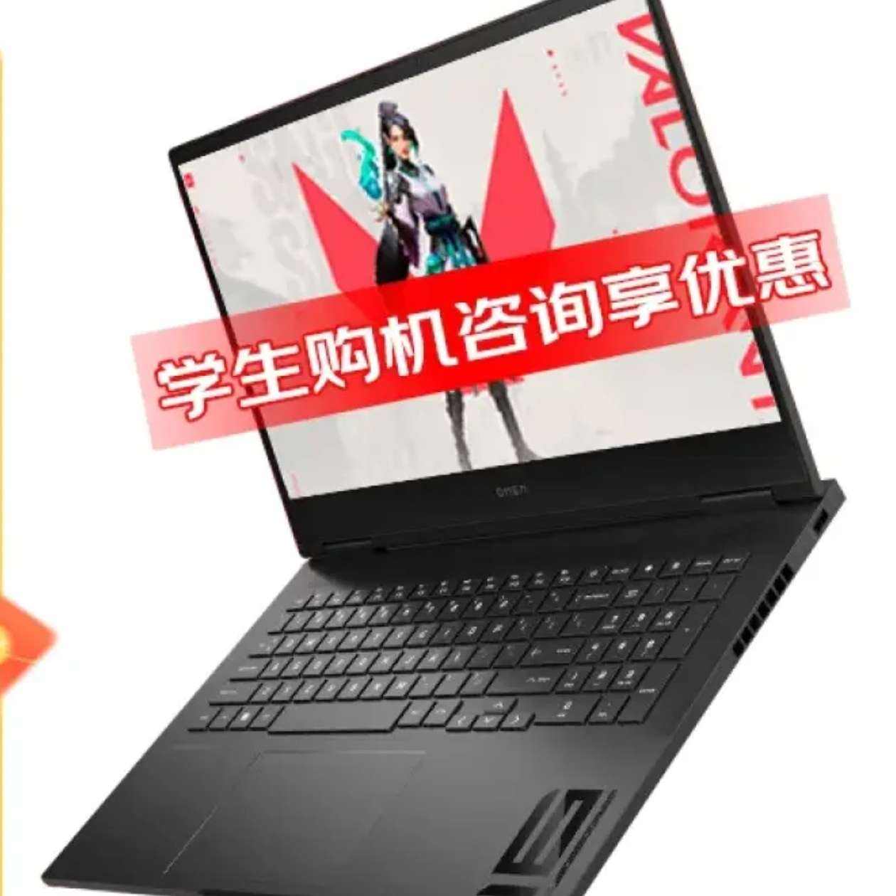 գHPOMENӰ10 2024 16.1Ӣ羺ѧϷ ʼǱ i7-14650HX RTX4070 16Gڴ+1T̬ս桿 240Hzˢ羺7448.33Ԫ