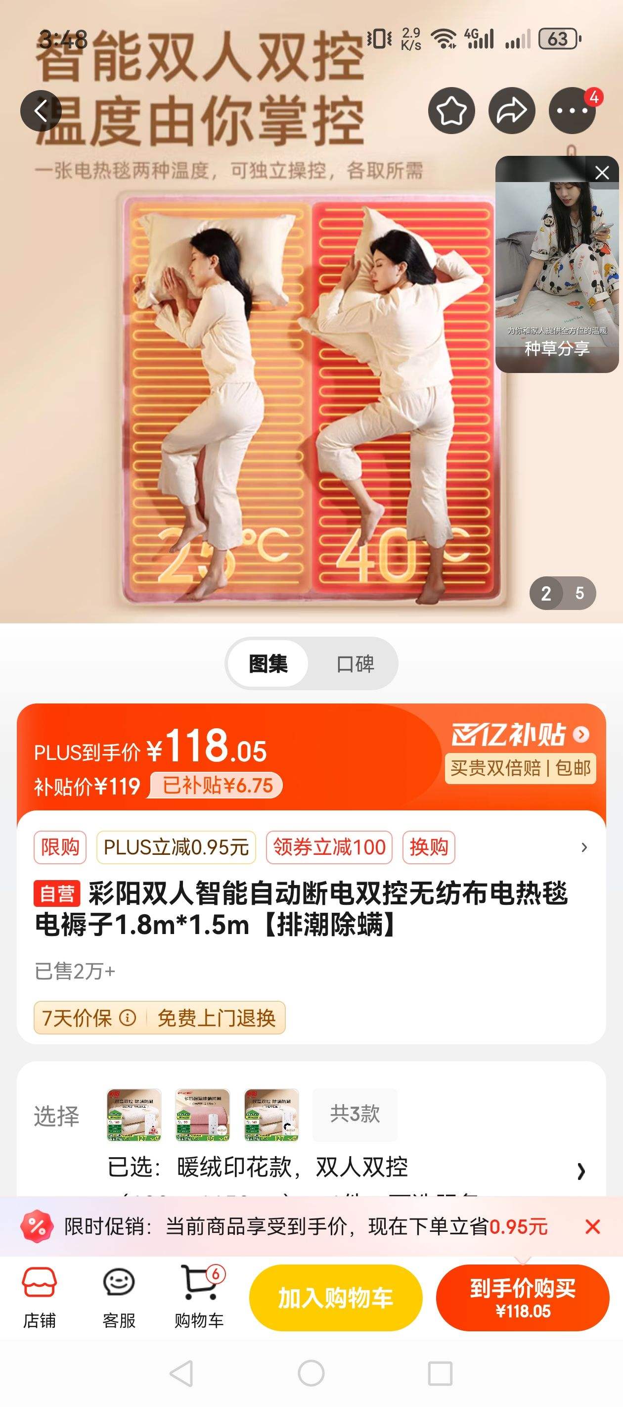 ����˫�������Զ��ϵ�˫���޷Ĳ�����̺������1.8m*1.5m���ų��������Ż�֤��