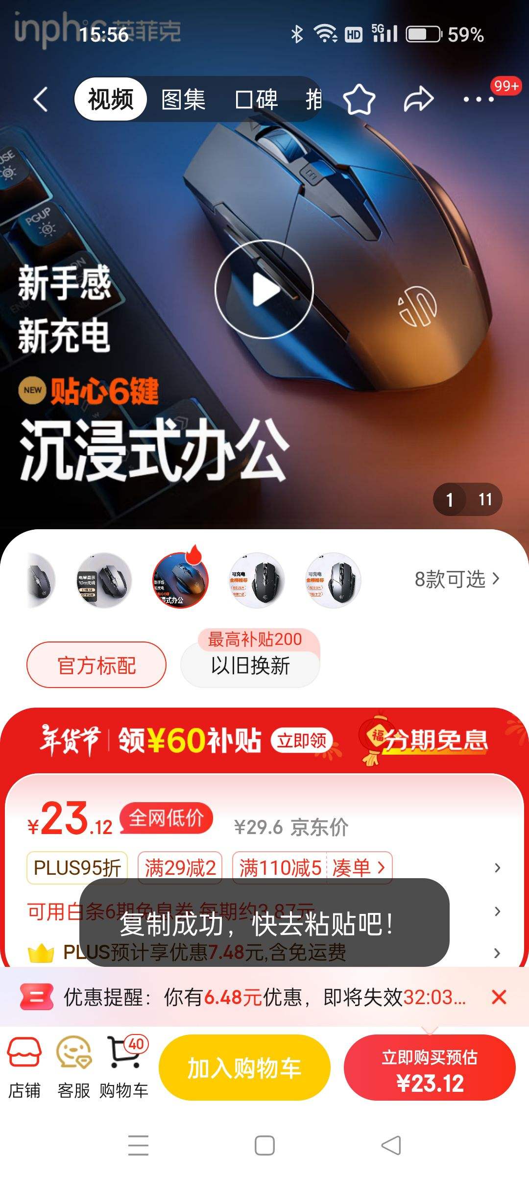 Ӣ�ƿˣ�INPHIC��F1 �������ɳ�������칫���幤ѧ����̨ʽ�ʼǱ�2.4Gͨ�ñ�ЯTypec �ڡ�PM6������Ż�֤��