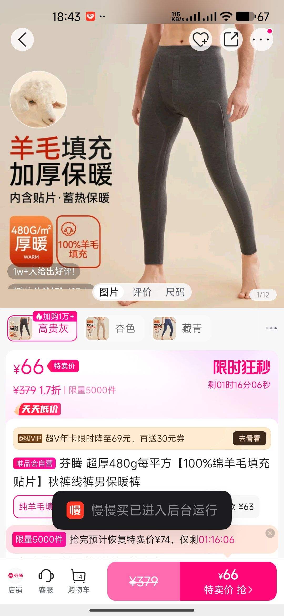 ����480gÿƽ����100%����ë�����Ƭ������߿��б�ů���Ż�֤��