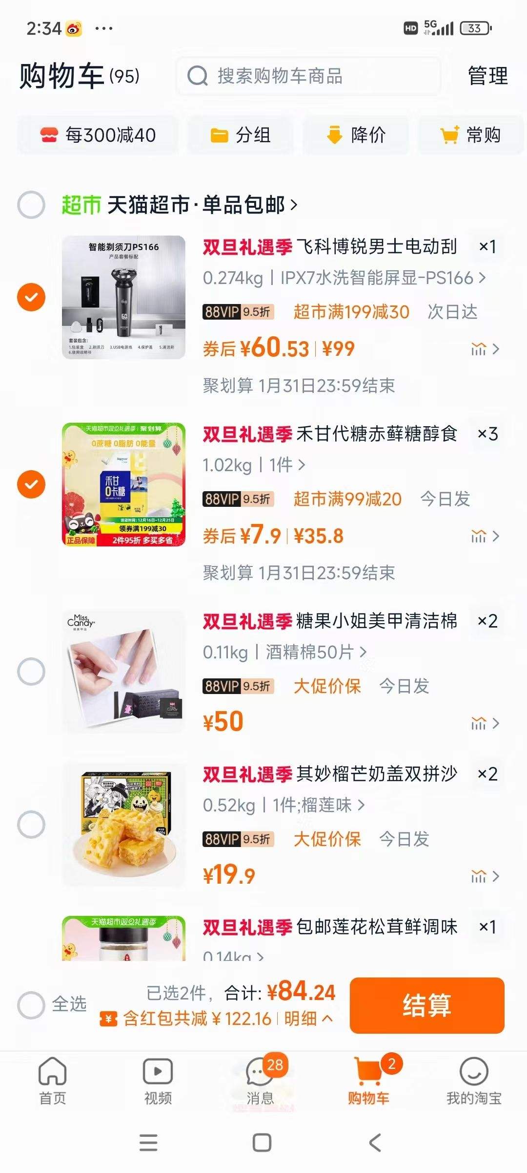 �ɿƲ�����ʿ�綯�κ������뵶�Ż�֤��