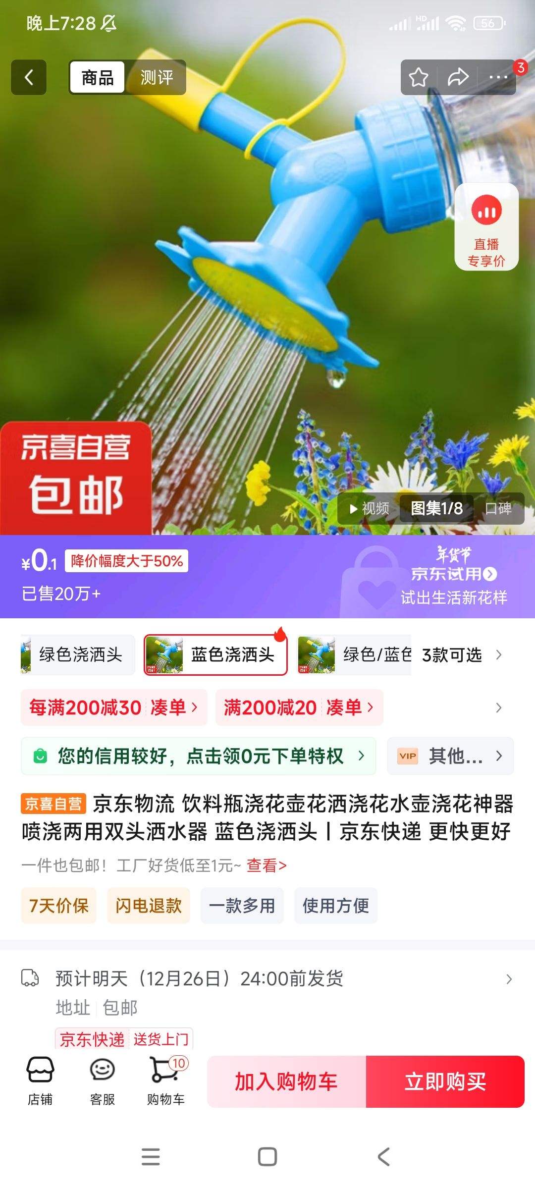 ��ˮ������ͷ�Ż�֤��