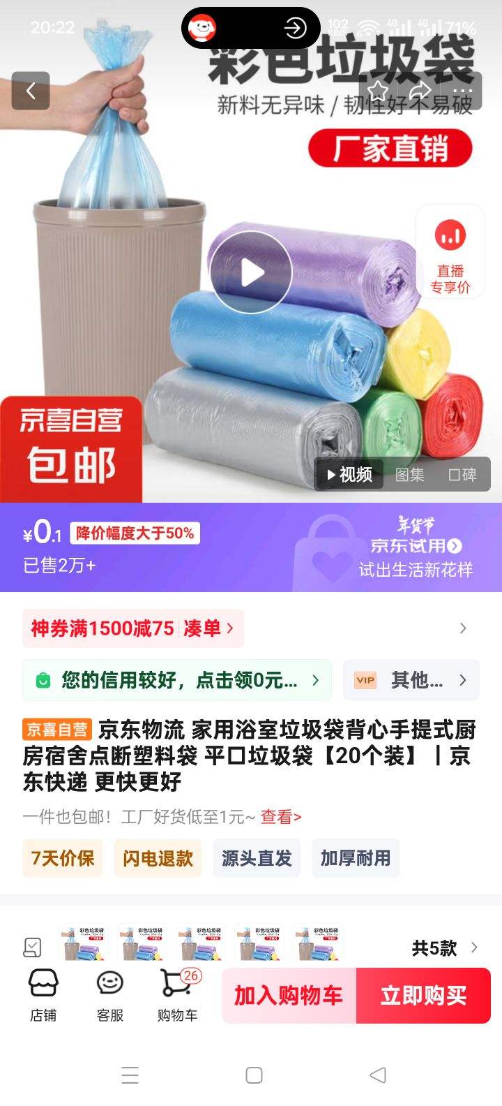 �������� ����ԡ����������������ʽ�������������ϴ� ƽ����������20��װ���Ż�֤��