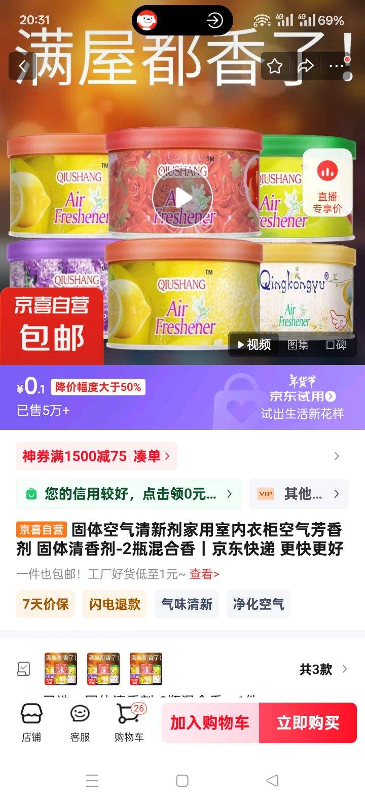 ����������¼����������¹��������� ���������-2ƿ������Ż�֤��