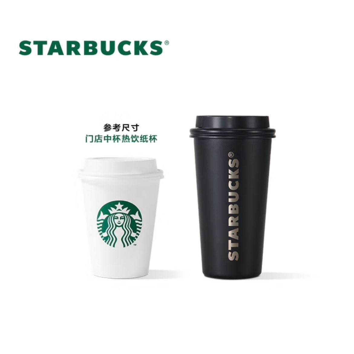 260㣺ǰͿˣStarbucksϵкɫ Ƹǲˮ 430ml94.5Ԫӹ۸ͣ