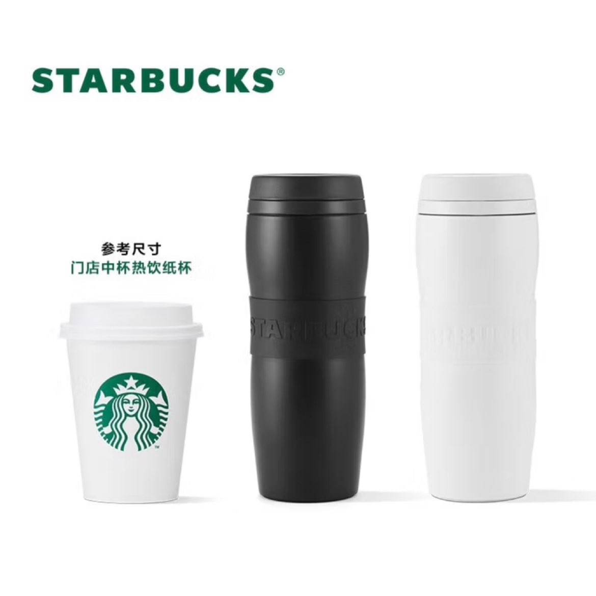 260㣺ǰͿˣStarbucks ± ˫㲻ֱ¿ݲ豭 384ml109.5Ԫӹ۸ͣ