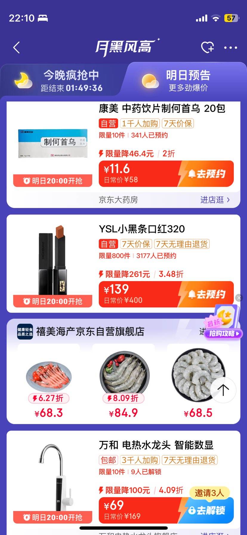 YSLʥ����С�����ں�320 2g �ƹ�־� ���໯ױƷ ��������Ů�Ż�֤��