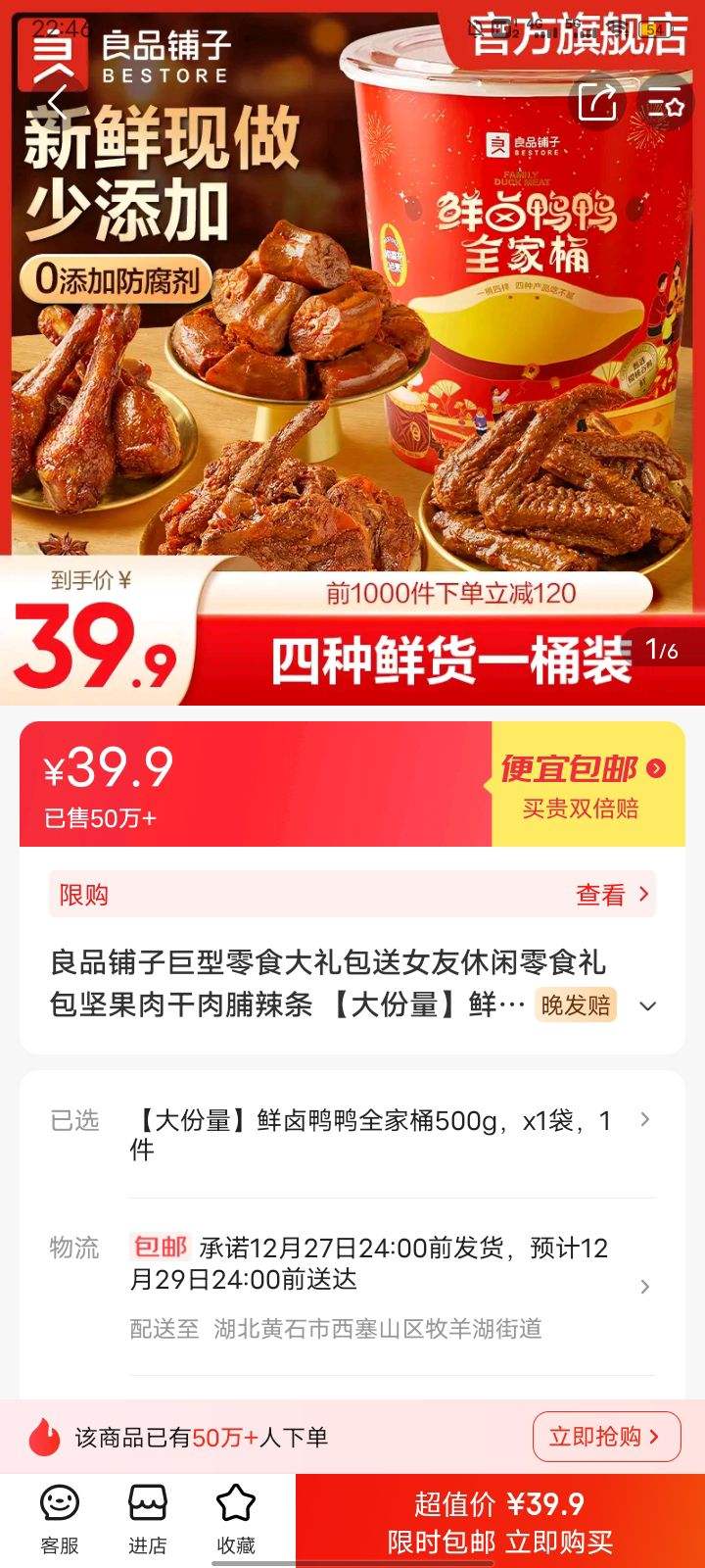 ��Ʒ���Ӿ�����ʳ�������Ů��������ʳ����������⸬���� �����������±ѼѼȫ��Ͱ500g x1���Ż�֤��