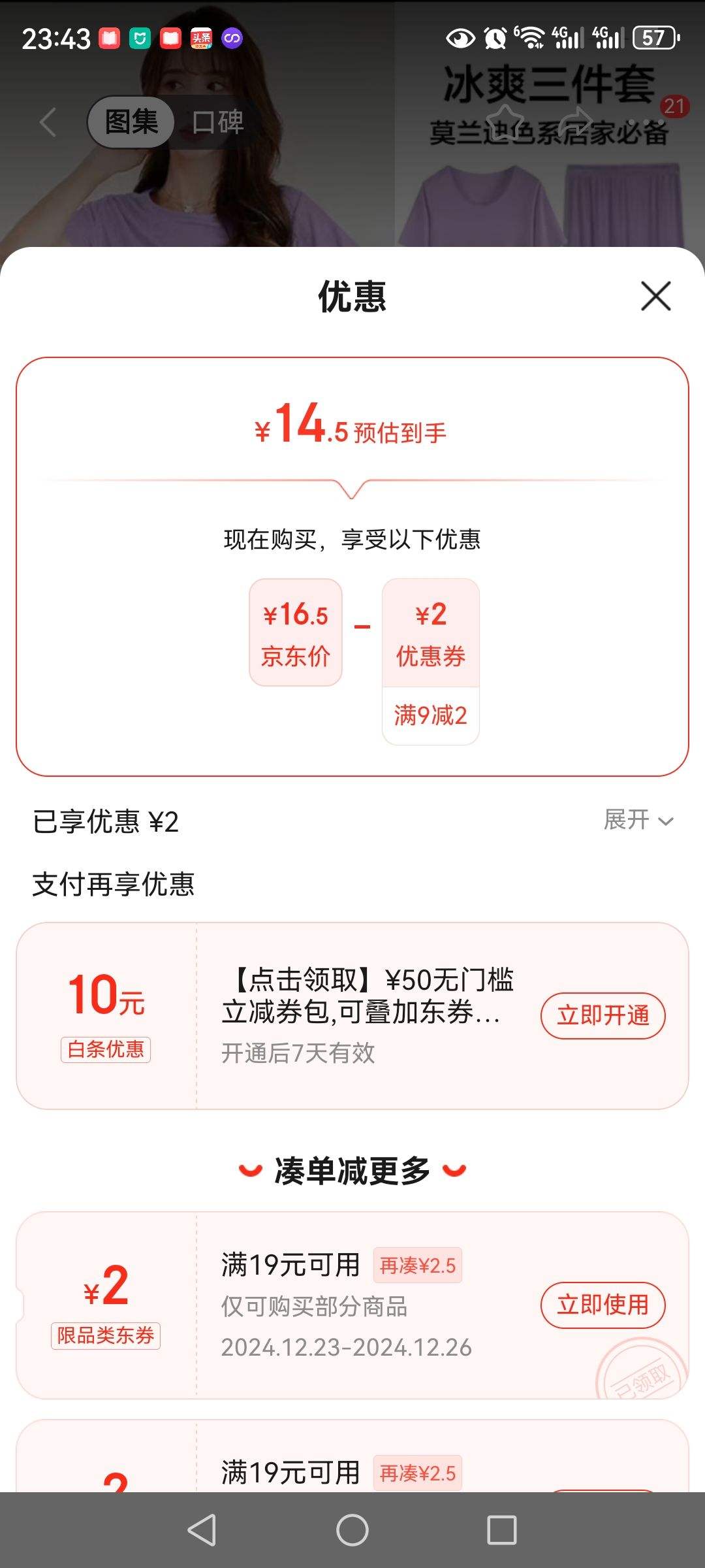 �����ױ�˿˯��Ů���ļ����ɴ�ɫ���䱡��t�����⴩ ������ ���루�Ƽ�80-130��Ż�֤��