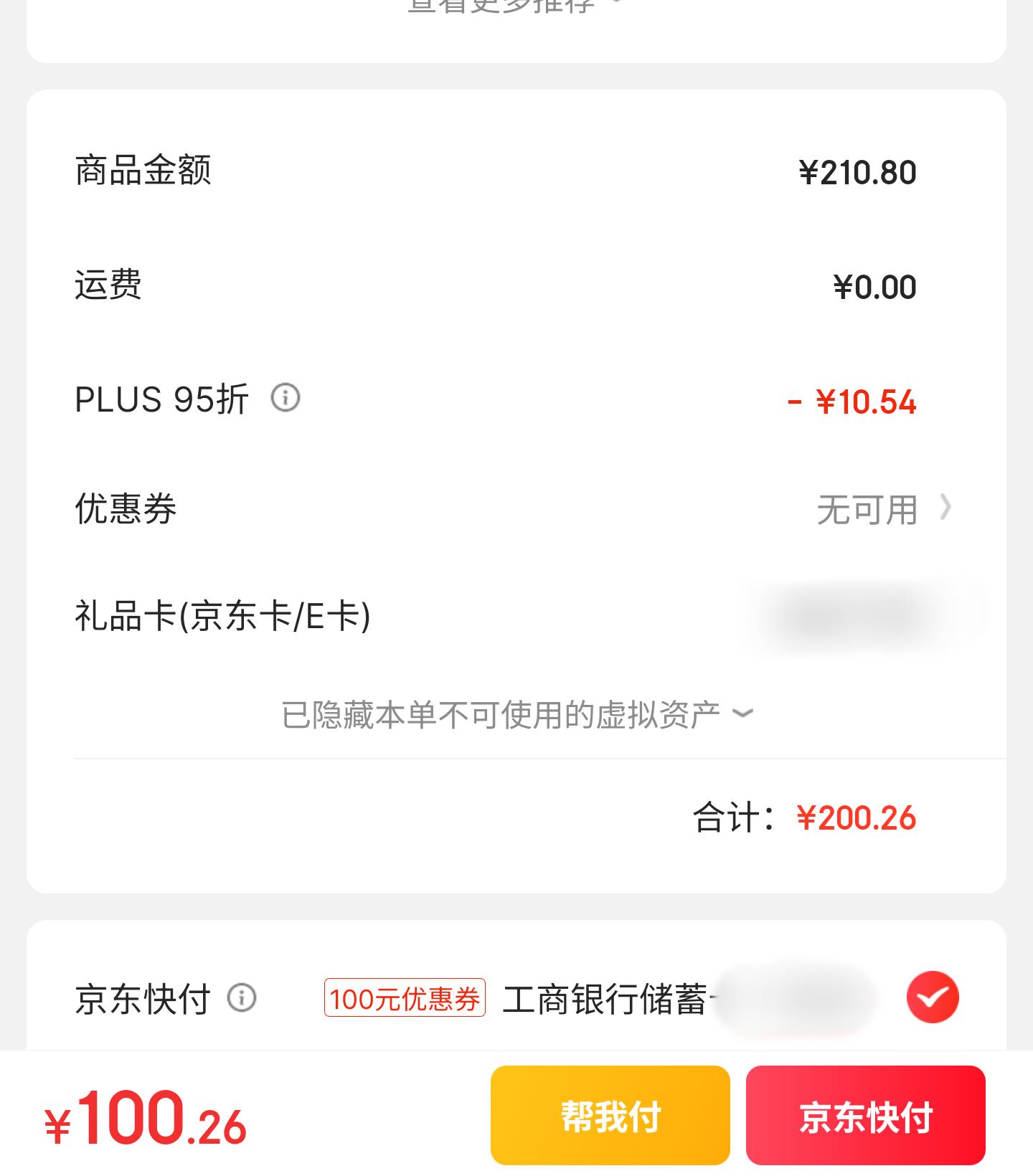 �ٽ��ۡ�PLUS��Ա��Ұ���� Jungle������������޹���������޹+�յ��Ż�֤��