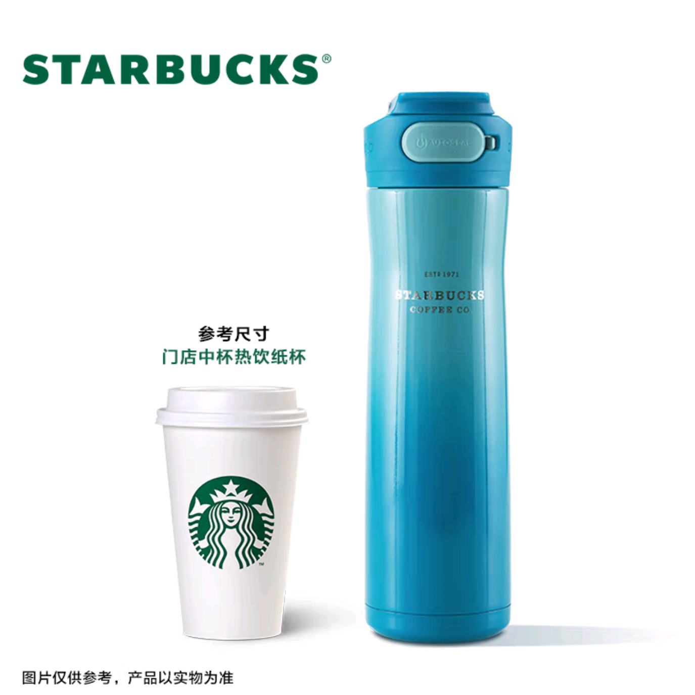 ǰͿ ˮ±ϵиżԼ佥䱣± 710ml