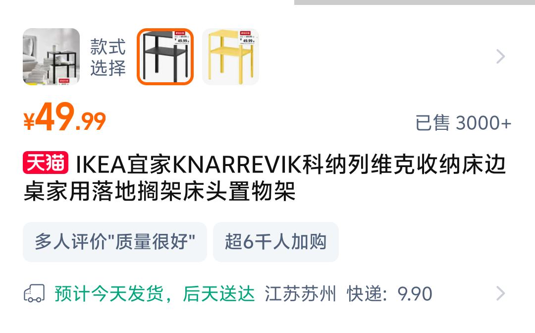 IKEA �˼� KNARREVIK������ά������������Ż�֤��