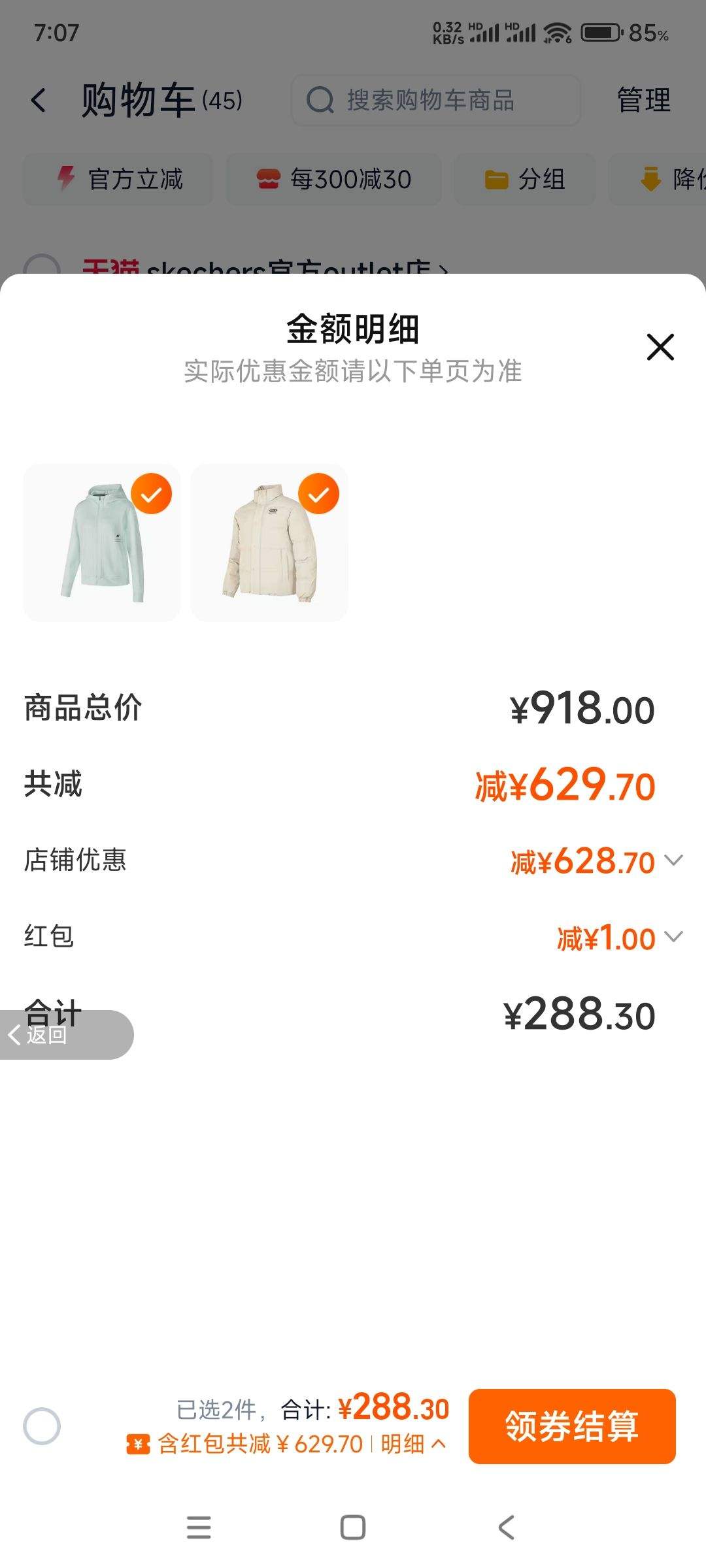 ��յ���˹���� ��Ůͬ�����޷�P423U026�Ż�֤��