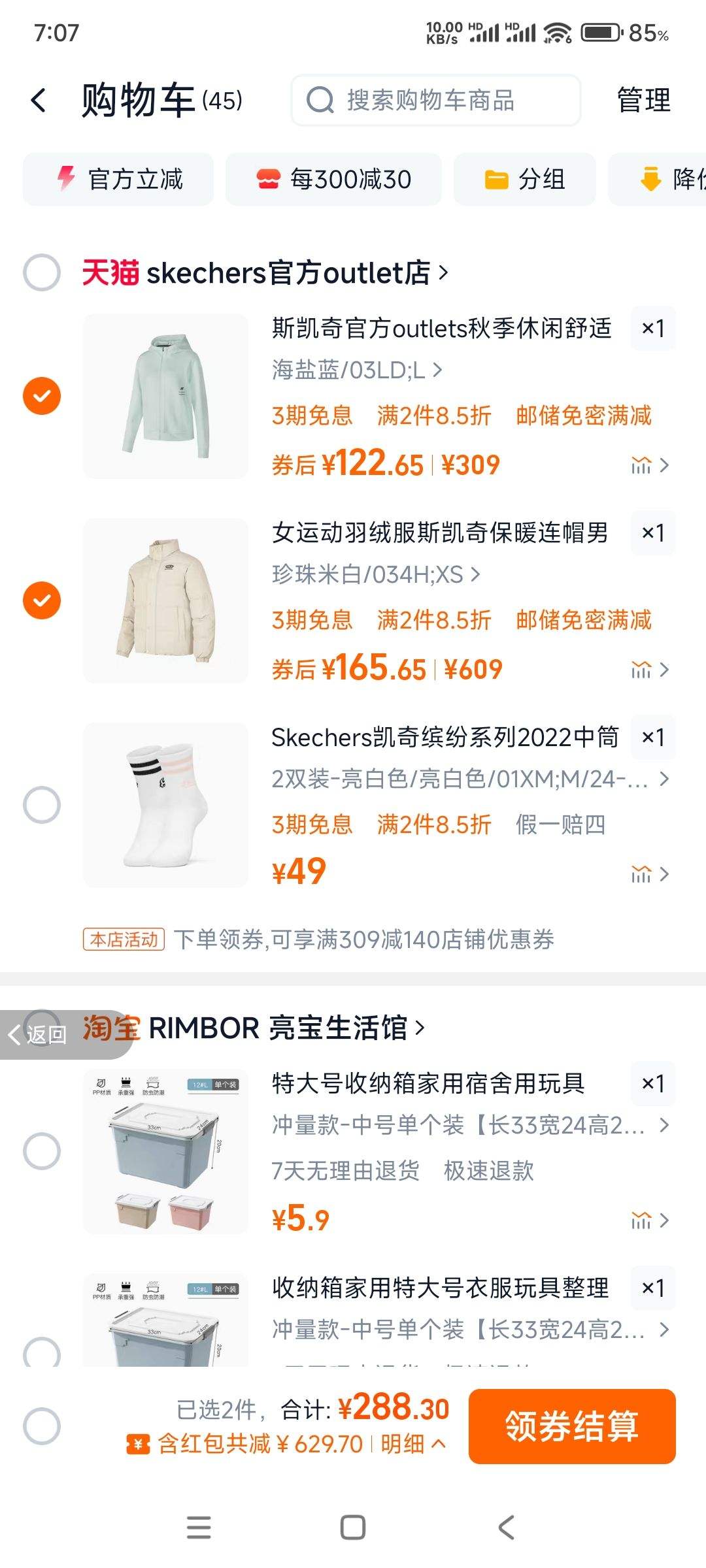 ��յ���˹���� ��Ůͬ�����޷�P423U026�Ż�֤��