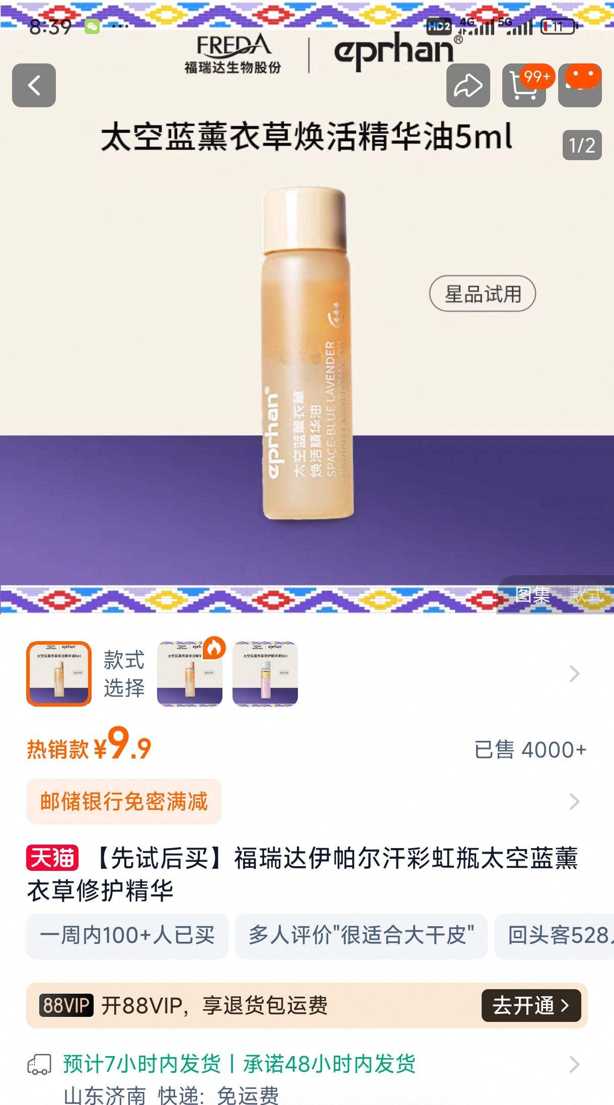 ���������ʺ�ƿ����Һ����װ5g�Ż�֤��