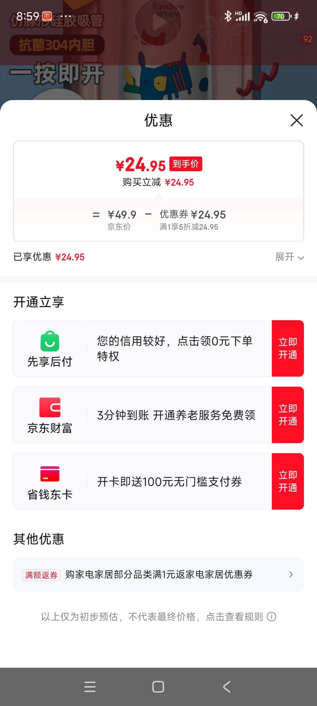 ���� ��ͯ���±� 304��������� 400ml�Ż�֤��