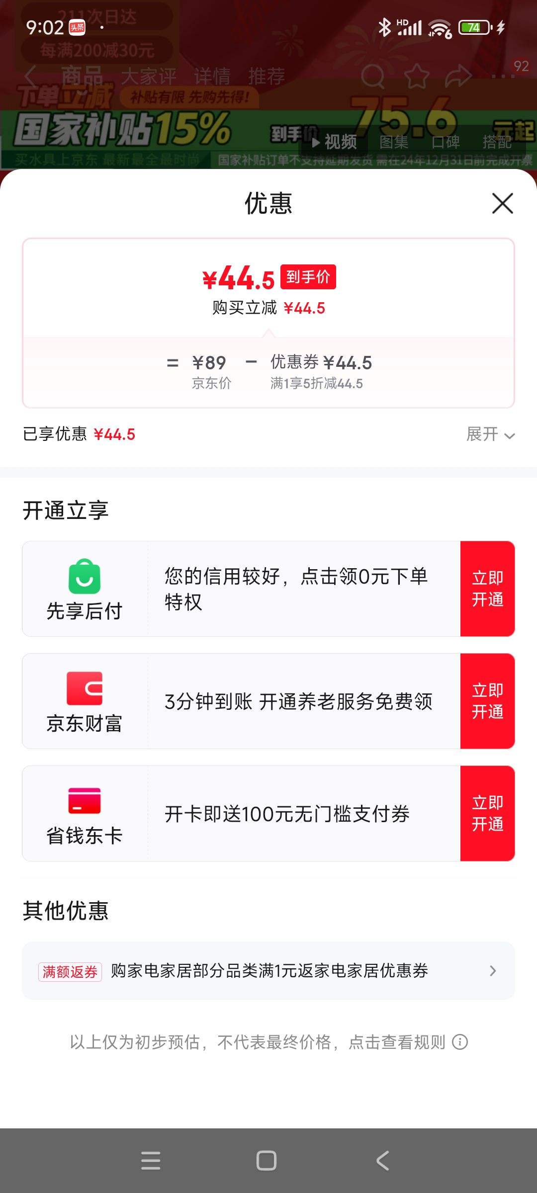 ���� ���±�304�մɸ����ڵ� ���ȱ� 600ml�Ż�֤��