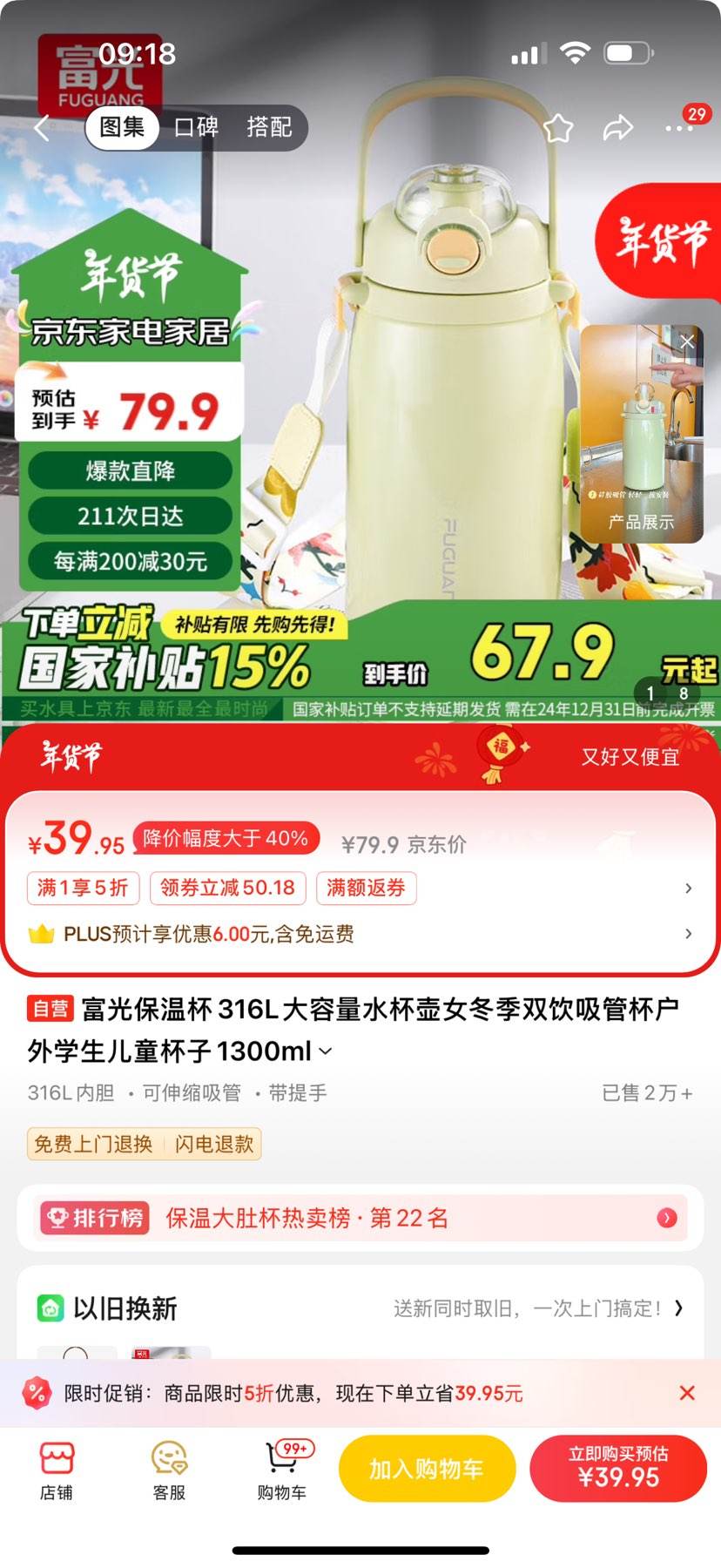 ���Ᵽ�±�316L������ˮ����Ů����˫�����ܱ�����ѧ����ͯ����1300ml�Ż�֤��