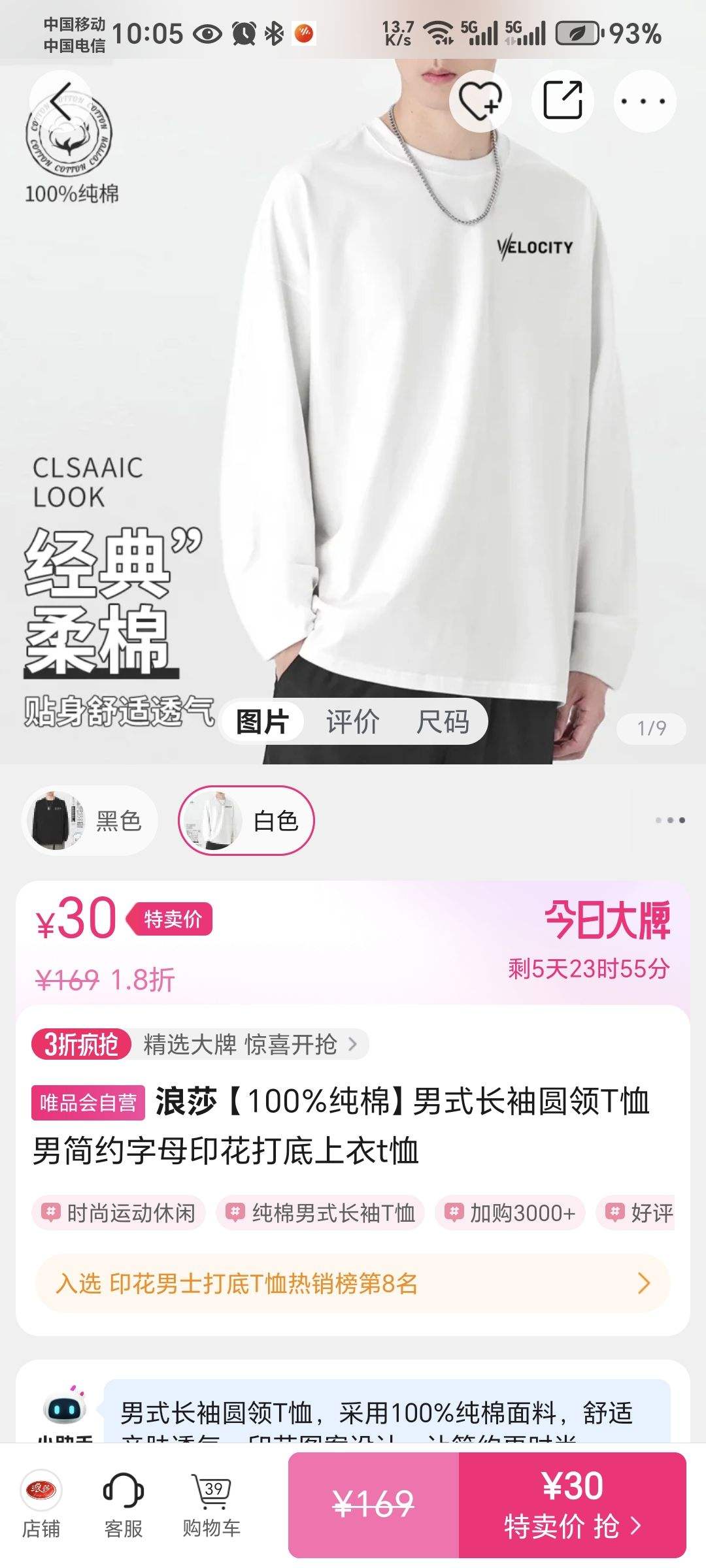 ��ɯ ��100%���ޡ���ʽ����Բ��T���м�Լ��ĸӡ���������t���Ż�֤��