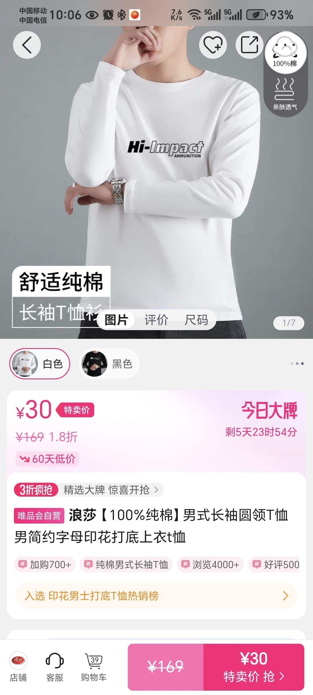 ��ɯ ��100%���ޡ���ʽ����Բ��T���м�Լ��ĸӡ���������t���Ż�֤��